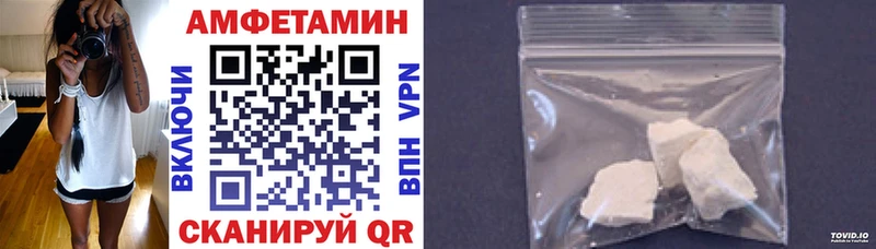 как найти   Кимовск  Amphetamine 98% 