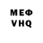 ГАШ VHQ Eva Sanchez