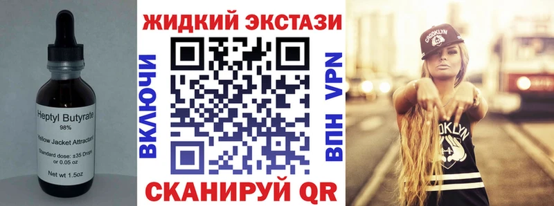 БУТИРАТ буратино  мега   Кимовск 
