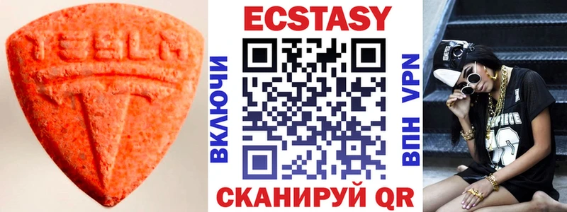ЭКСТАЗИ ешки  Кимовск 