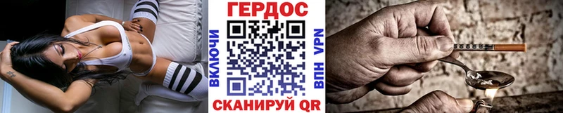 Героин белый  где найти   дарк нет наркотические препараты  Кимовск  ОМГ ОМГ зеркало 