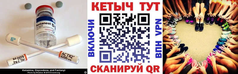 omg вход  купить наркотики цена  Кимовск  КЕТАМИН VHQ 