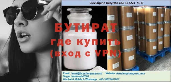Альфа ПВП Белокуриха