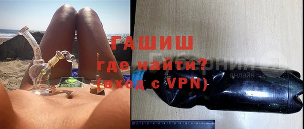 герыч Беломорск