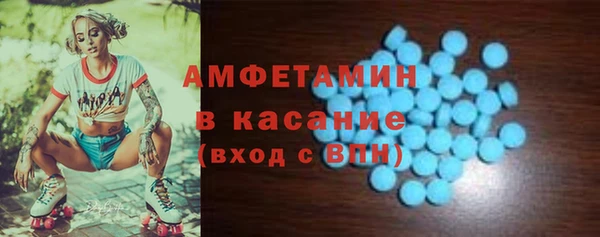 Альфа ПВП Белокуриха