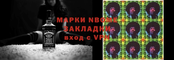 герыч Беломорск