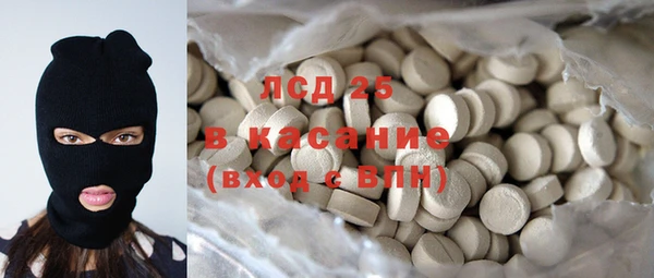 Альфа ПВП Белокуриха