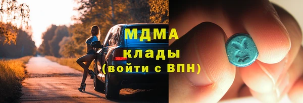 герыч Беломорск