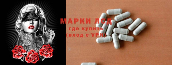 марки lsd Белоозёрский