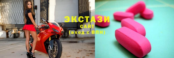 мескалин Балахна