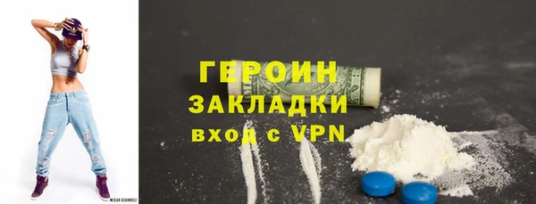 герыч Беломорск