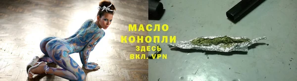 наркотики Богородицк