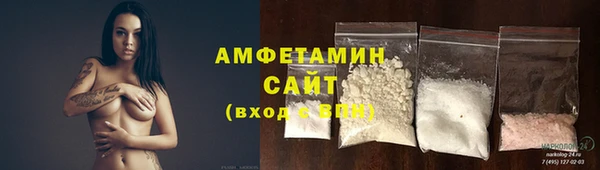 Альфа ПВП Белокуриха