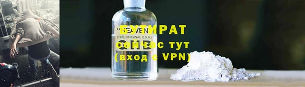 марки lsd Белоозёрский