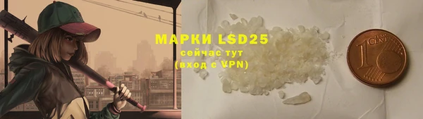 марки lsd Белоозёрский