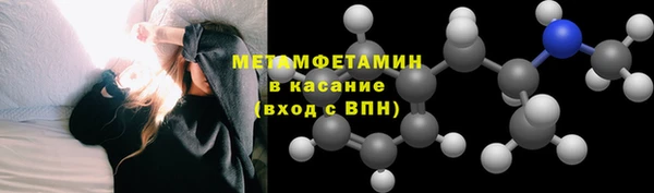герыч Беломорск
