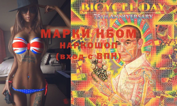 марки lsd Белоозёрский