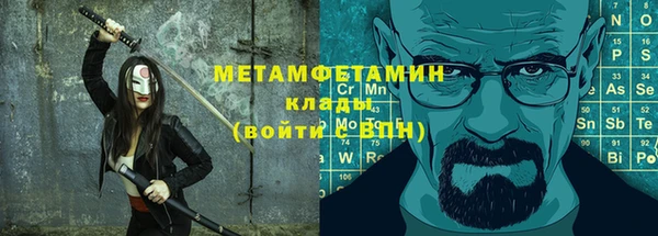 Альфа ПВП Белокуриха