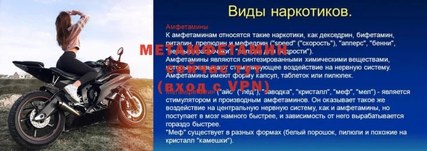 герыч Беломорск