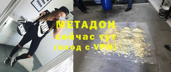 герыч Беломорск