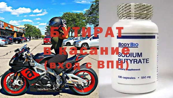 Альфа ПВП Белокуриха