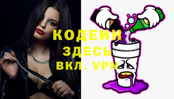 марки lsd Белоозёрский