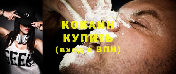 марки lsd Белоозёрский