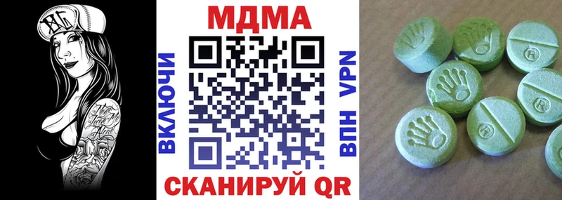МДМА crystal  Кимовск 