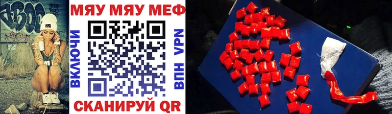 blacksprut ссылки  Кимовск  Меф mephedrone 