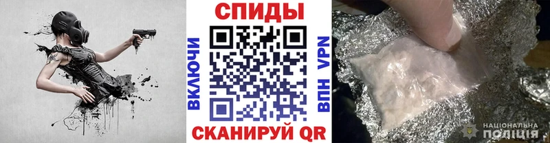 Метамфетамин Methamphetamine  Кимовск 
