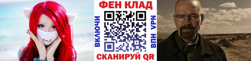 МЕТАМФЕТАМИН винт Кимовск