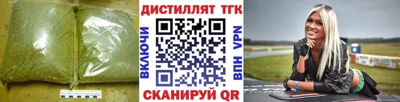 купить наркоту  Кимовск  ОМГ ОМГ как зайти  ТГК THC oil 